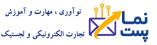 لوگوی نماپست