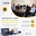 آموزش تجارت الکترونیک